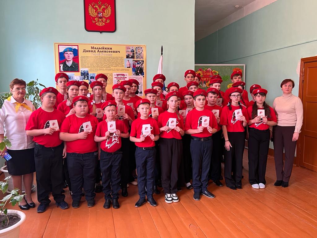 Церемония посвящения обучающихся в ряды Всероссийского детско-юношеского военно-патриотического общественного движения «Юнармия».
