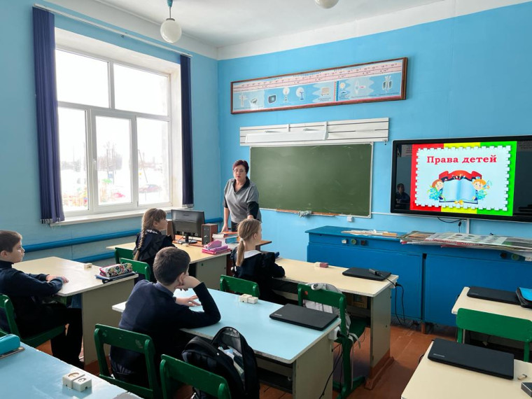 День правовой помощи детям.