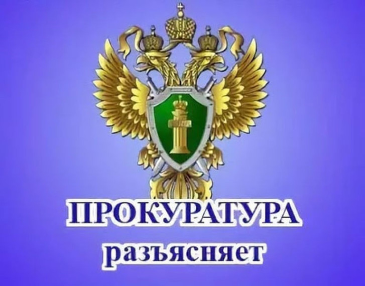 Ужесточена ответственность за вовлечение несовершеннолетних в совершение преступлений.